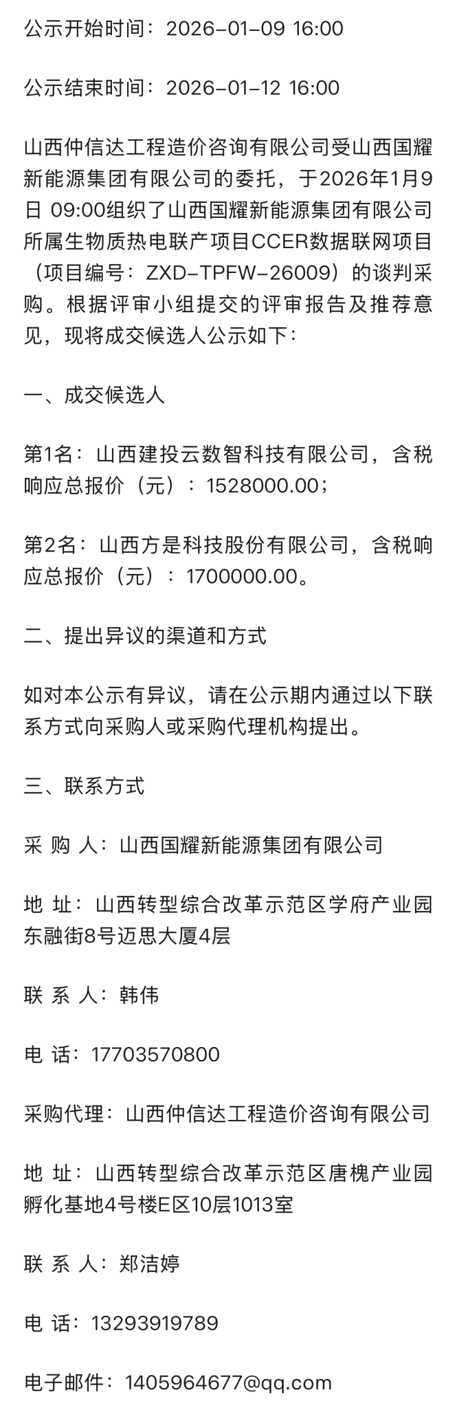 8f31791dcdc52360fd3081e27313a0c2