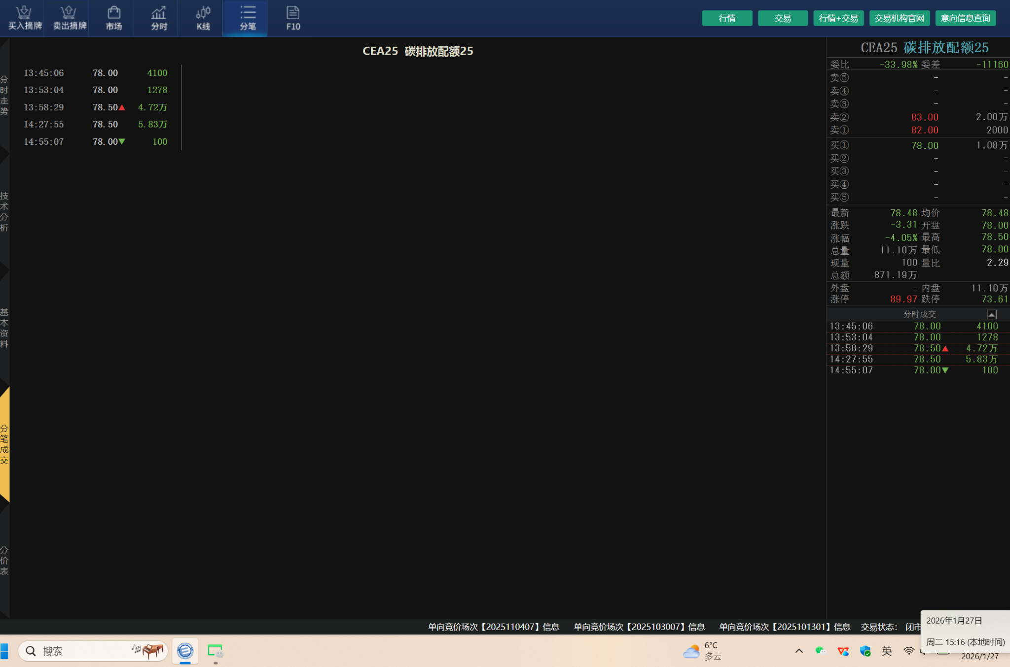 c3fdfeffb21f4656d4da01261566583