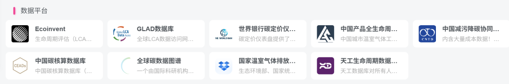 背景数据选择-熵减岛