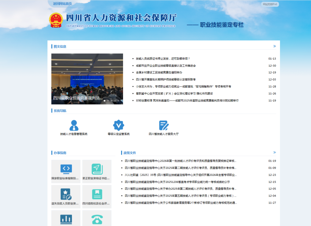四川地区碳资产管理证书考试-熵减岛