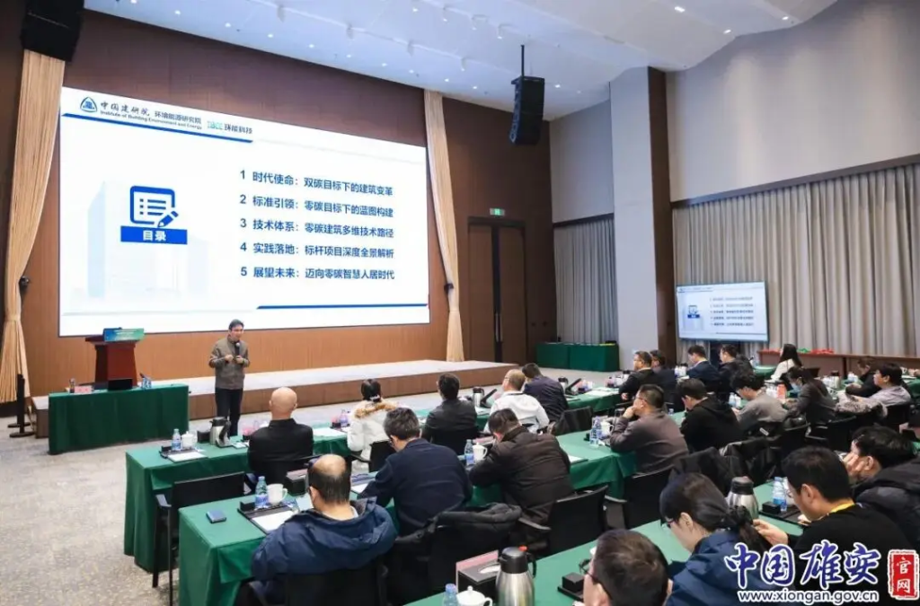 零碳新闻：国内首个污泥发电厂CCUS项目即将投运，全国首款碳中和茶认证产品发布！-熵减岛