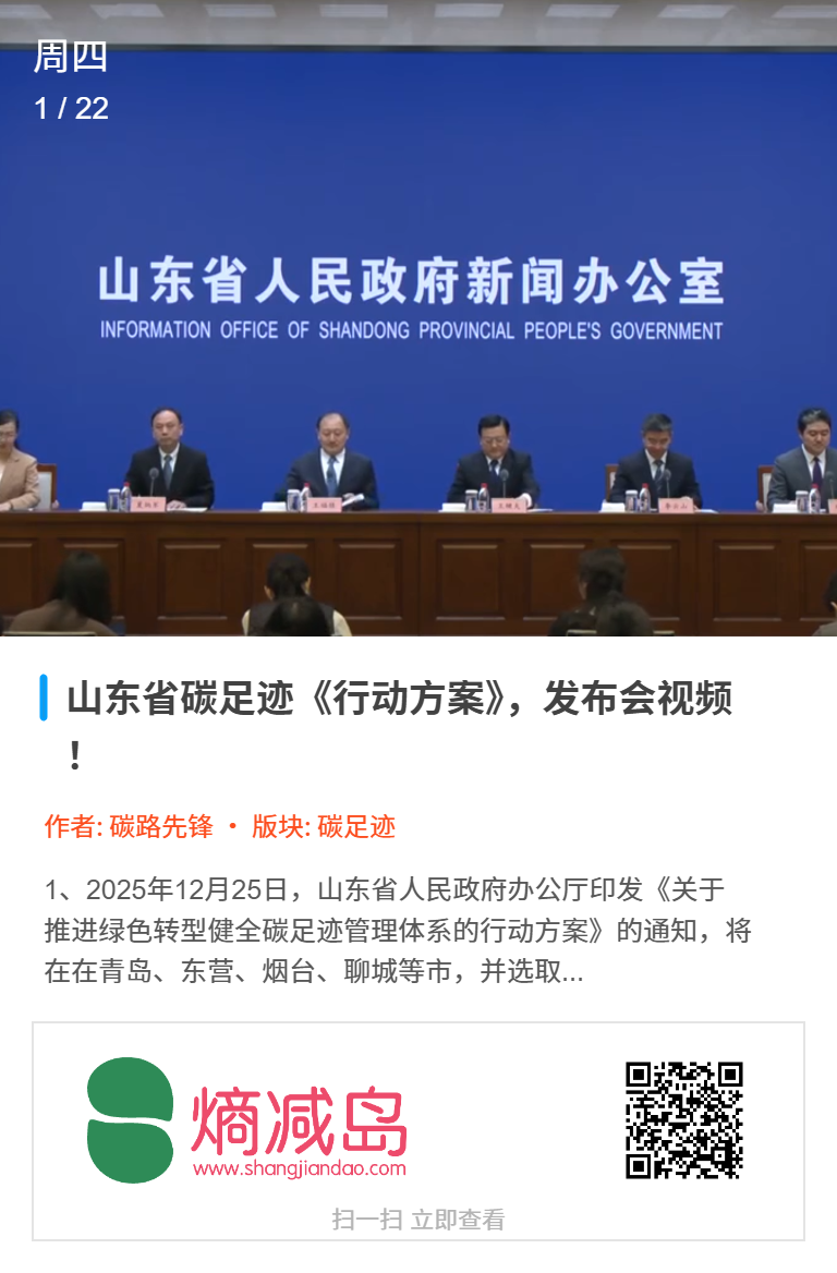 评论图片-熵减岛