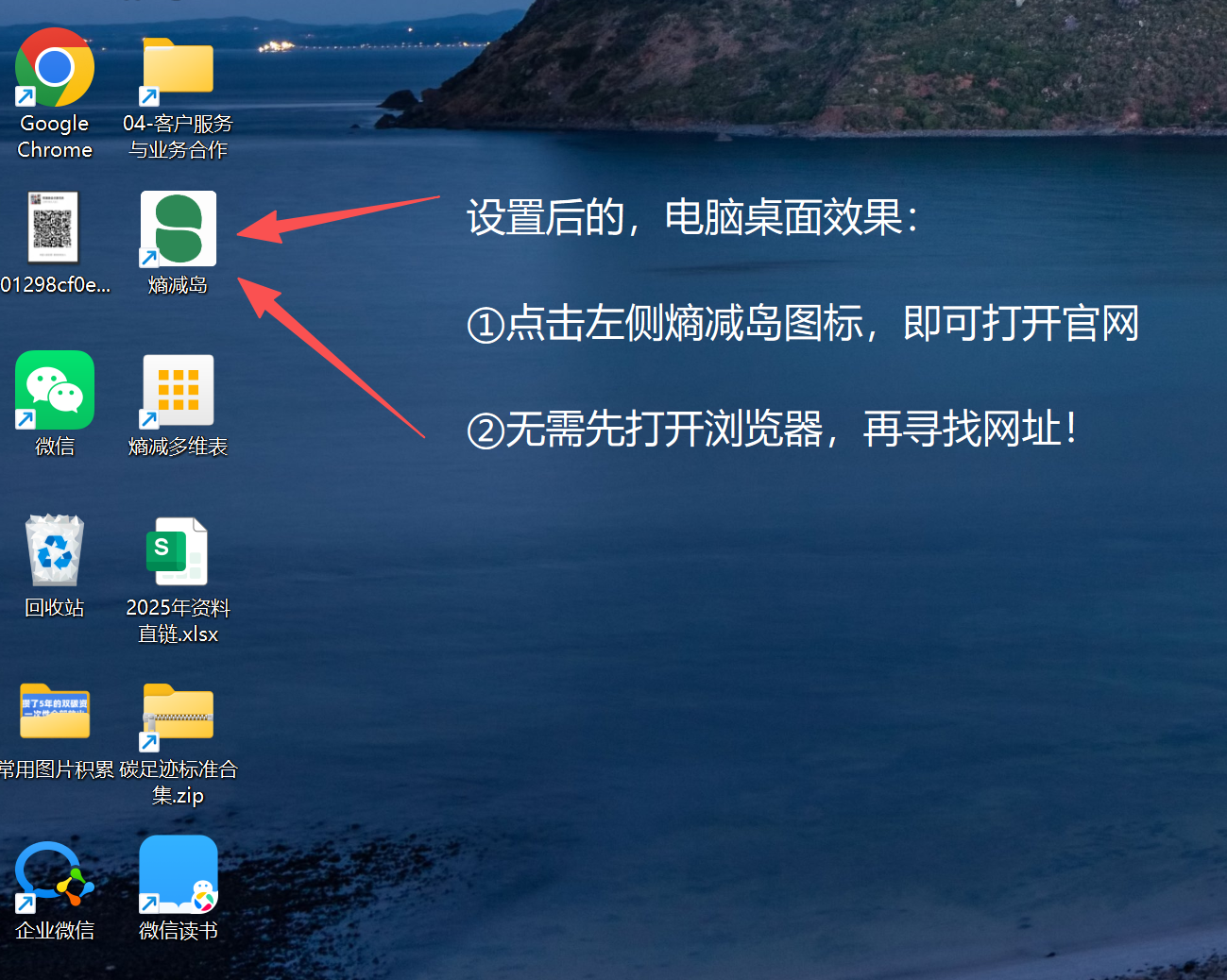 评论图片-熵减岛