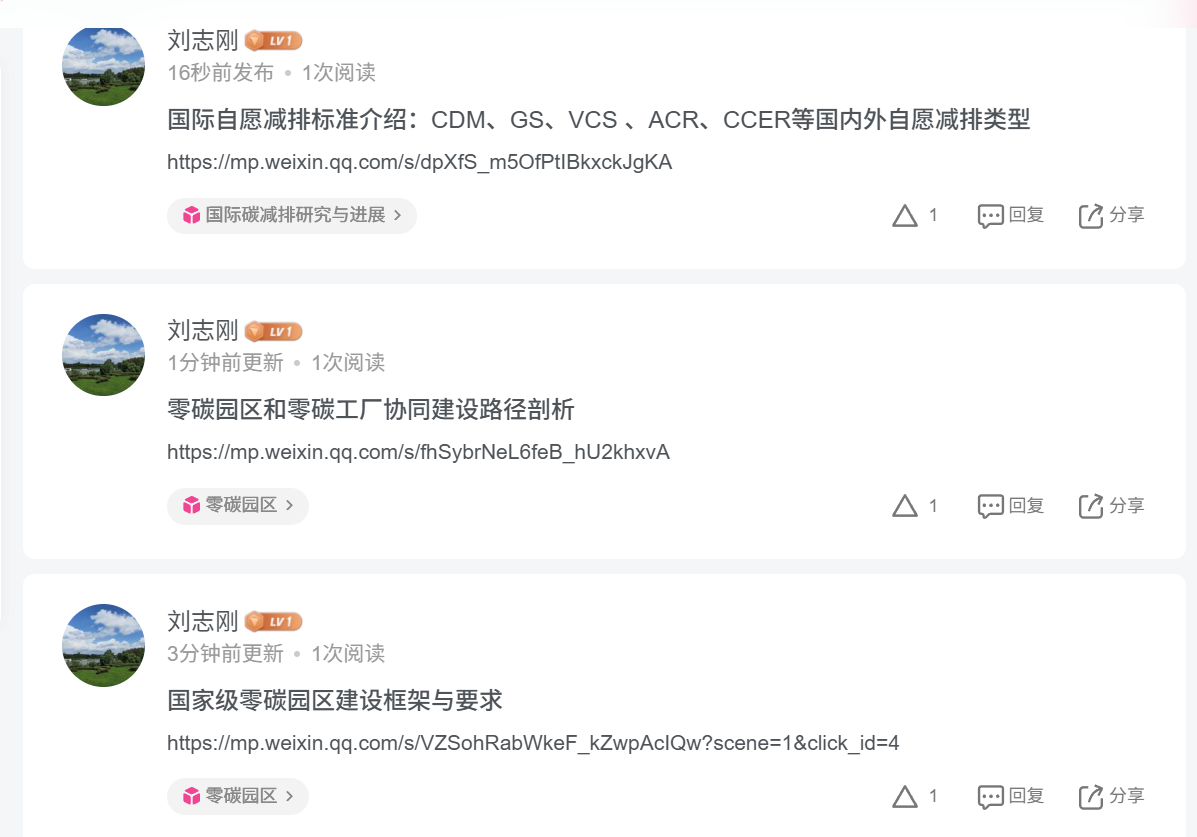 评论图片-熵减岛