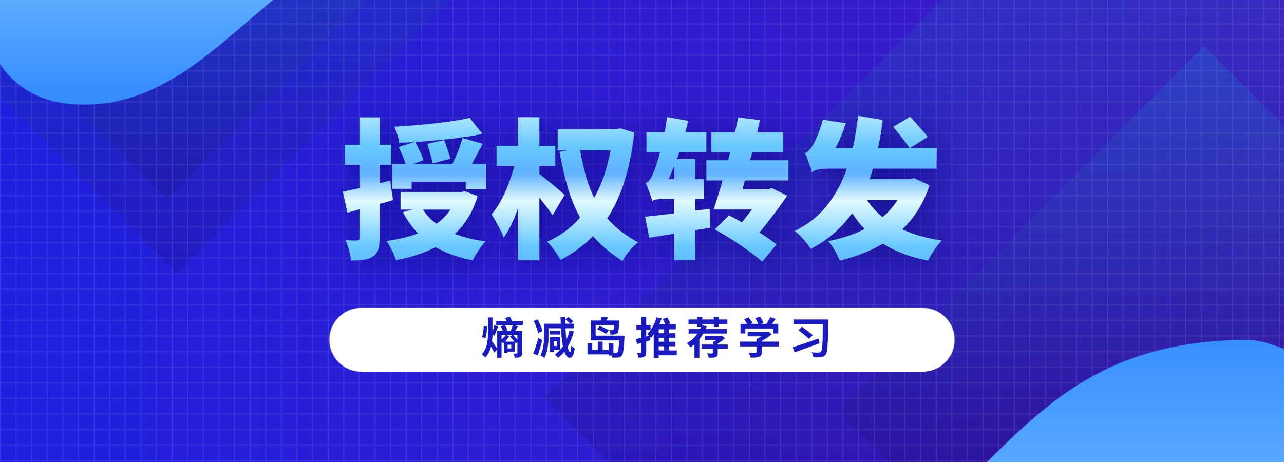 感谢版主熵篱分享《柴麒敏、刘伯翰：“碳关税”正重塑国际供应链产业链格局》-熵减岛