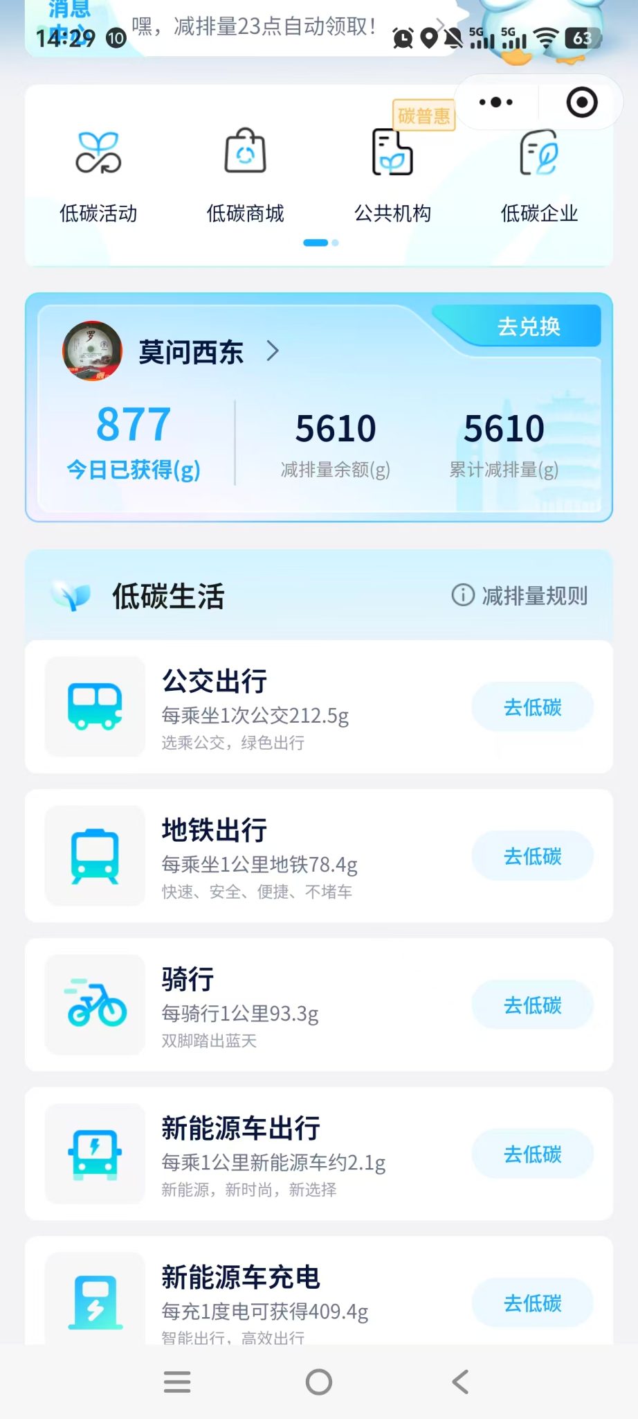 评论图片-熵减岛
