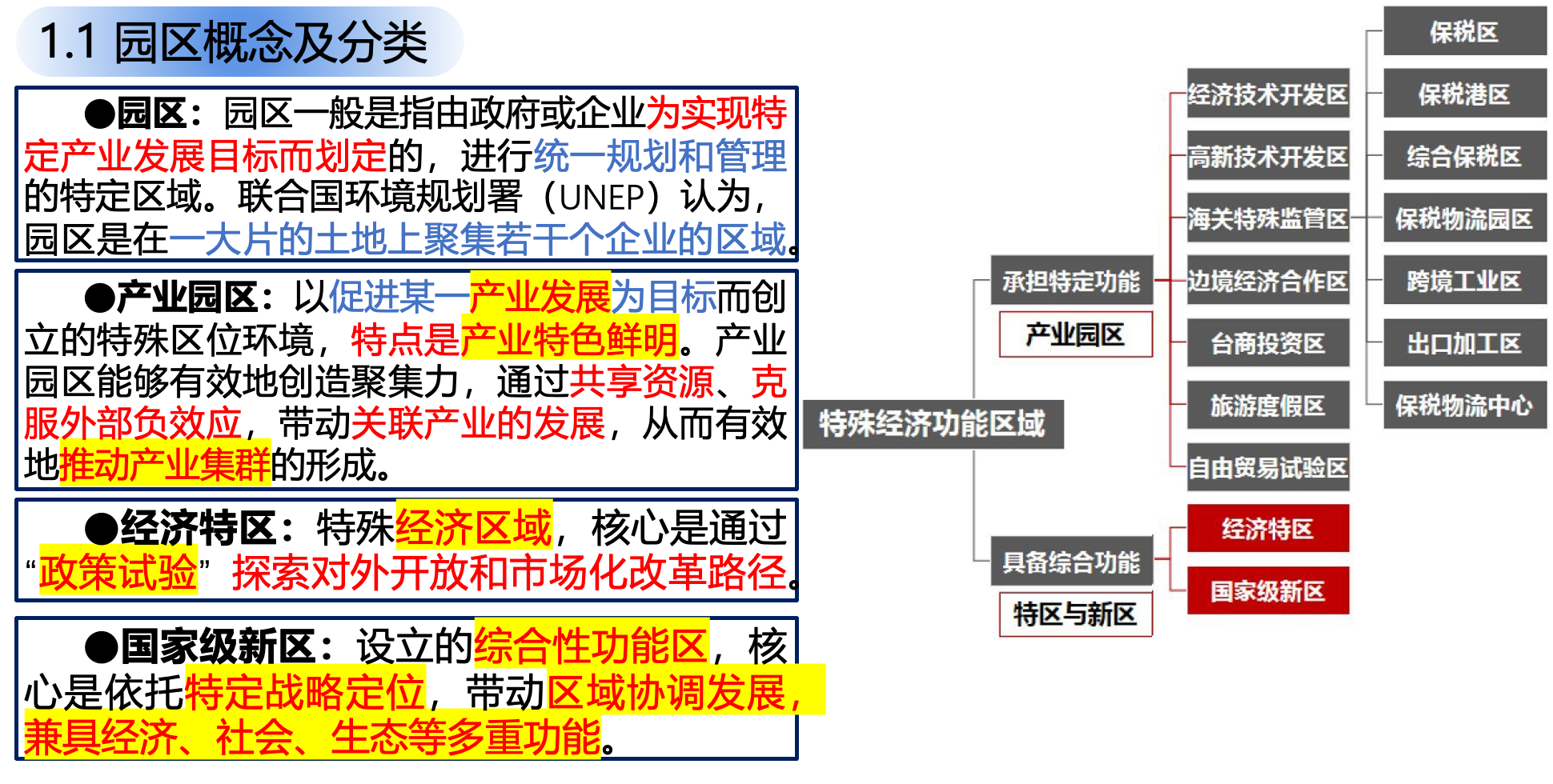 20260202094943598-image