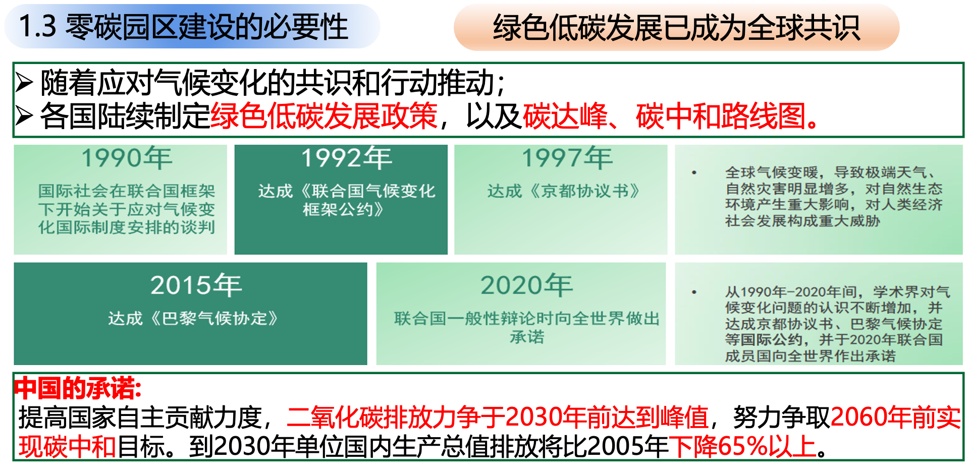 20260202095042627-image