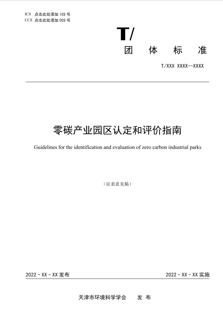 20260202113750499-image