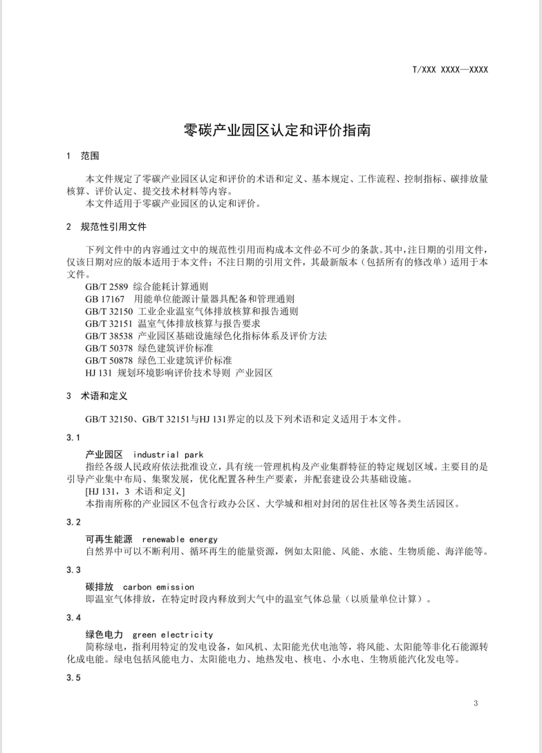 20260202113838315-image