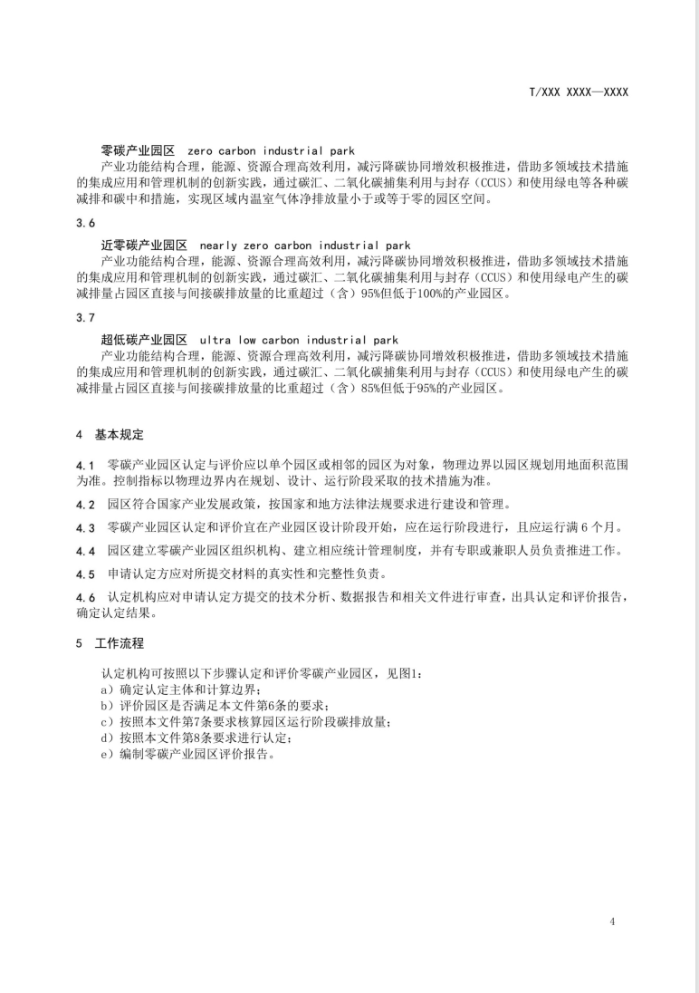 20260202113852163-image