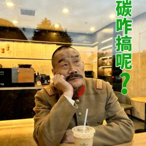 一碳究竟的头像-熵减岛