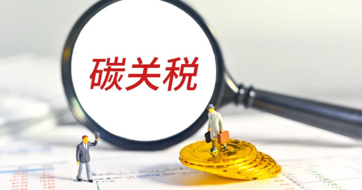 作者授权转发 | 零碳君：当低价内卷死掉，我们才能活得像个人—透视CBAM背后的体面红利-熵减岛