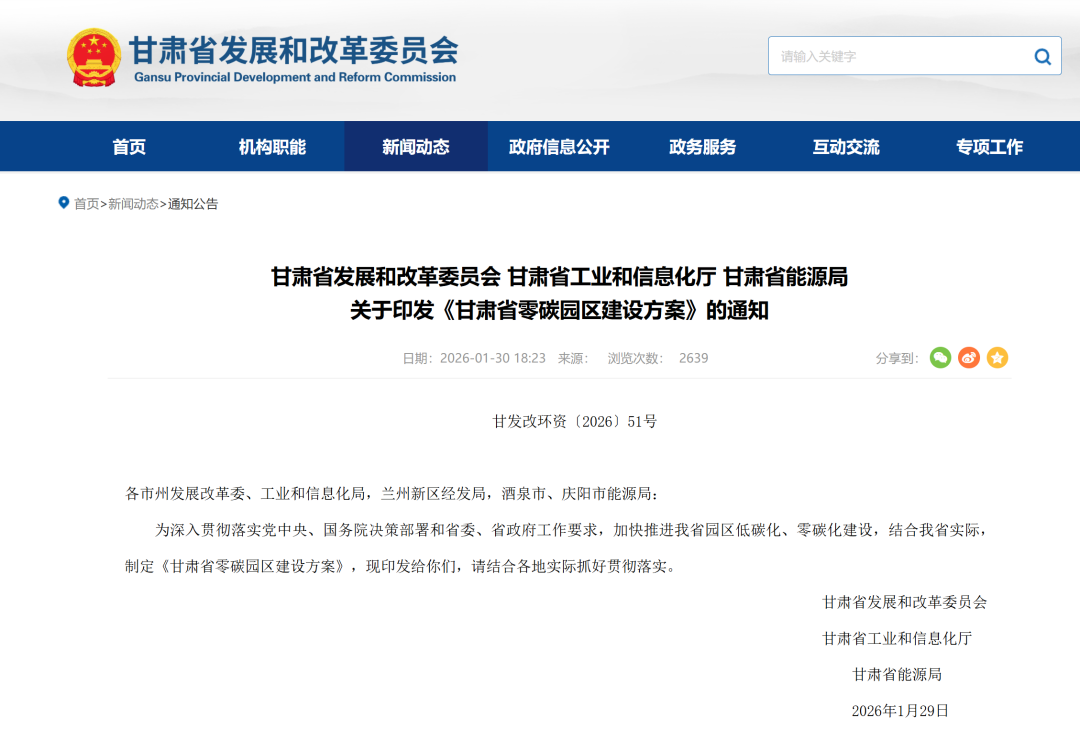 20260204160003693-640