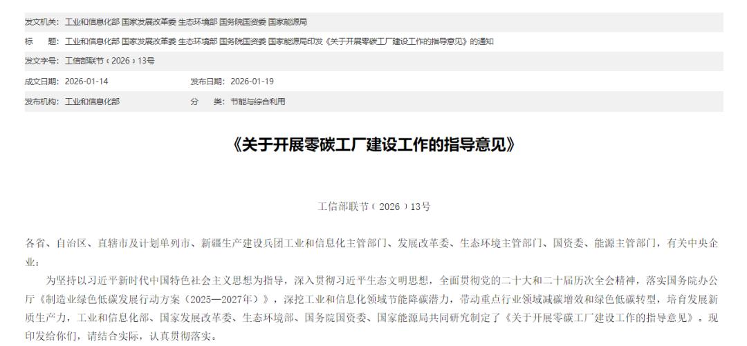 20260204163533493-ae0708c4fb9572462b46f04fc813ba58