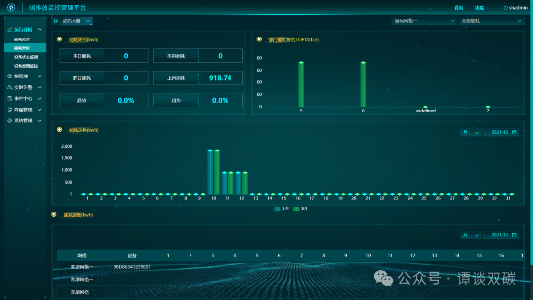 20260204165410529-c2fcb30457e5cd4d85bf9ca17b2e730c