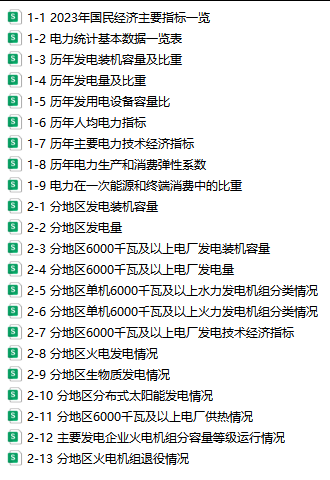 20260205104547290-图片