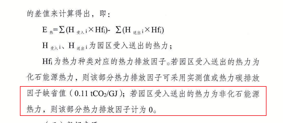 评论图片-熵减岛