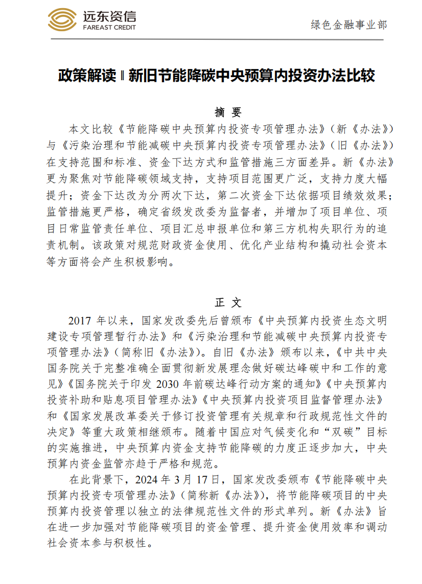 评论图片-熵减岛