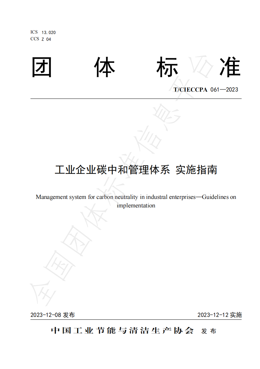 20260206100255644-image