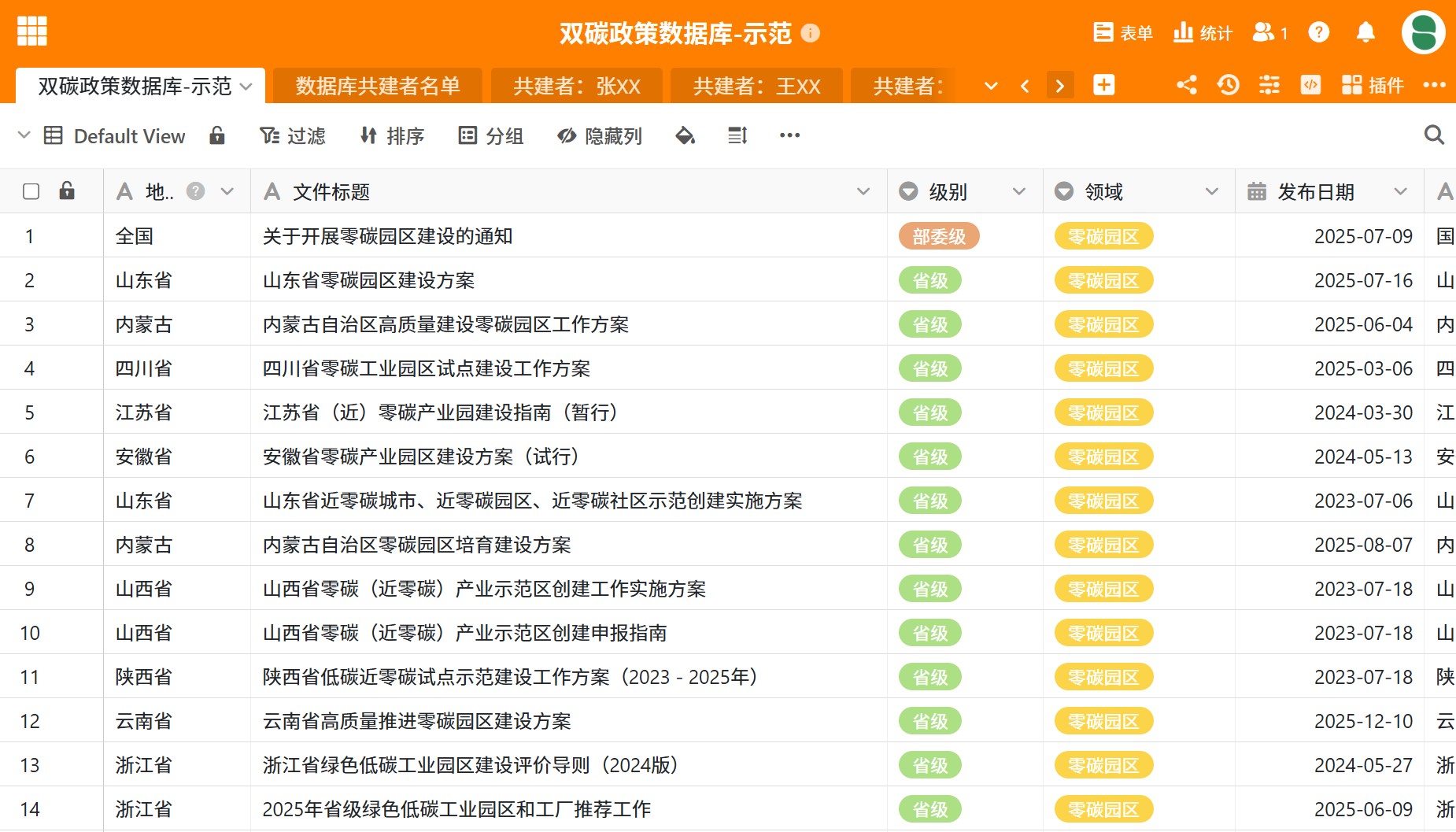 20260206175308435-image