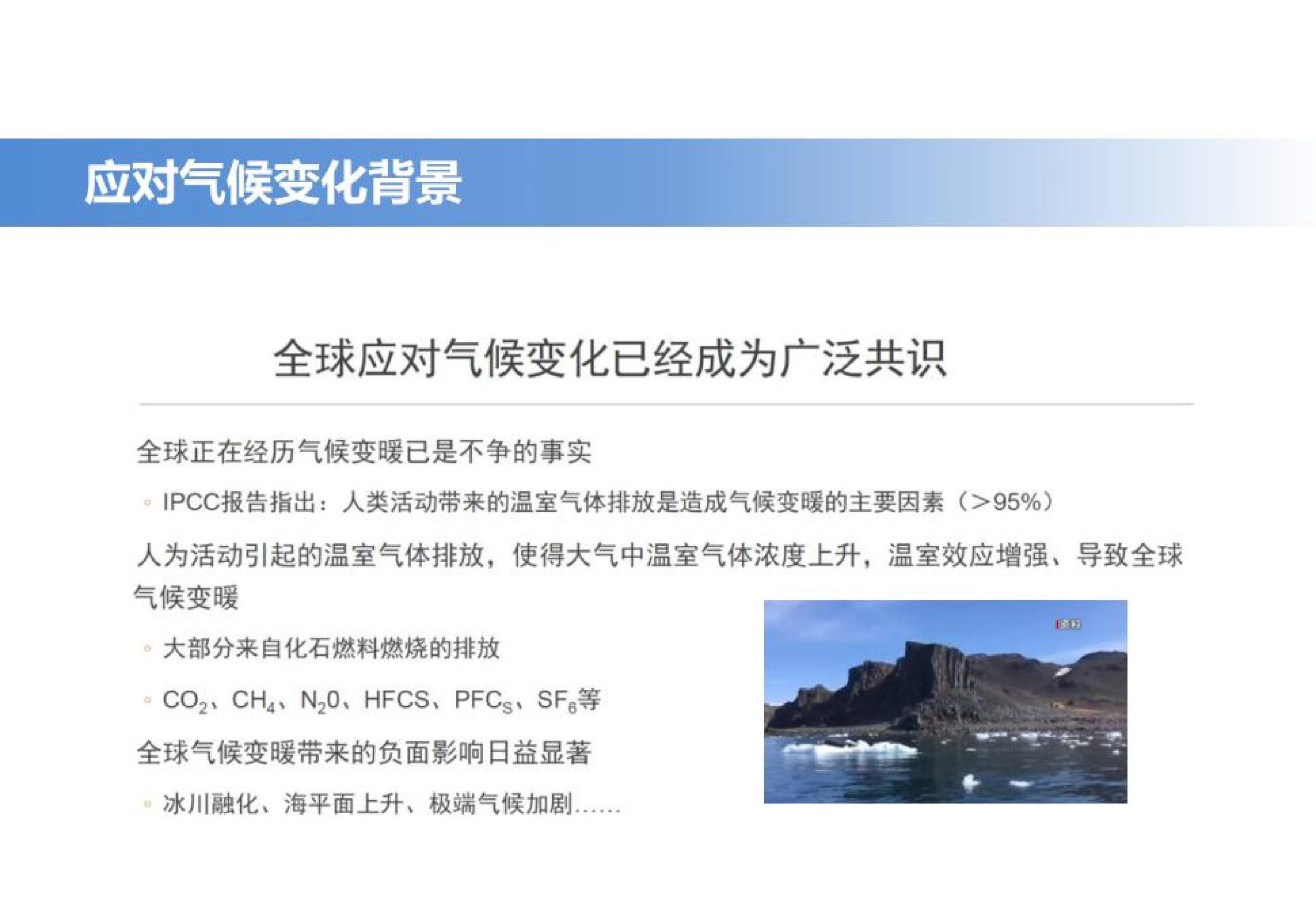 会展活动碳足迹核算与碳中和实施指南-熵减岛