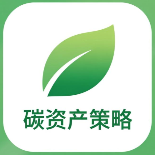 论坛话题  碳资产策略-熵减岛