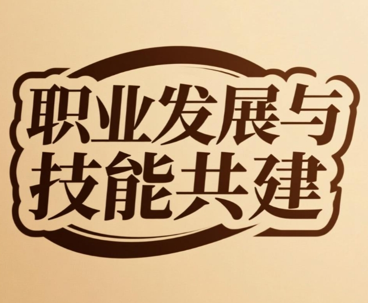【职业发展与技能共建】当碳核算成为基础技能，我们的专业护城河该挖在哪里？-熵减岛