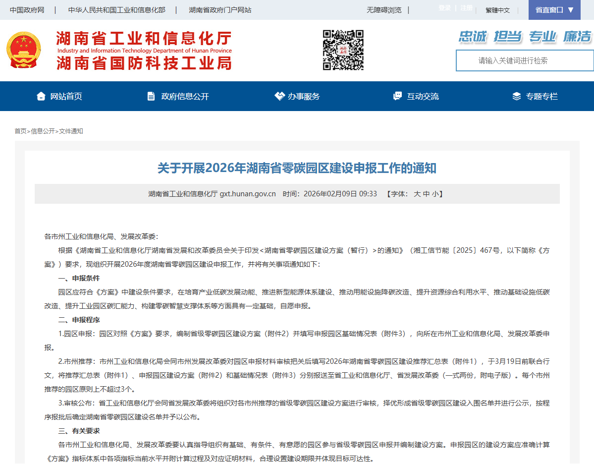 评论图片-熵减岛