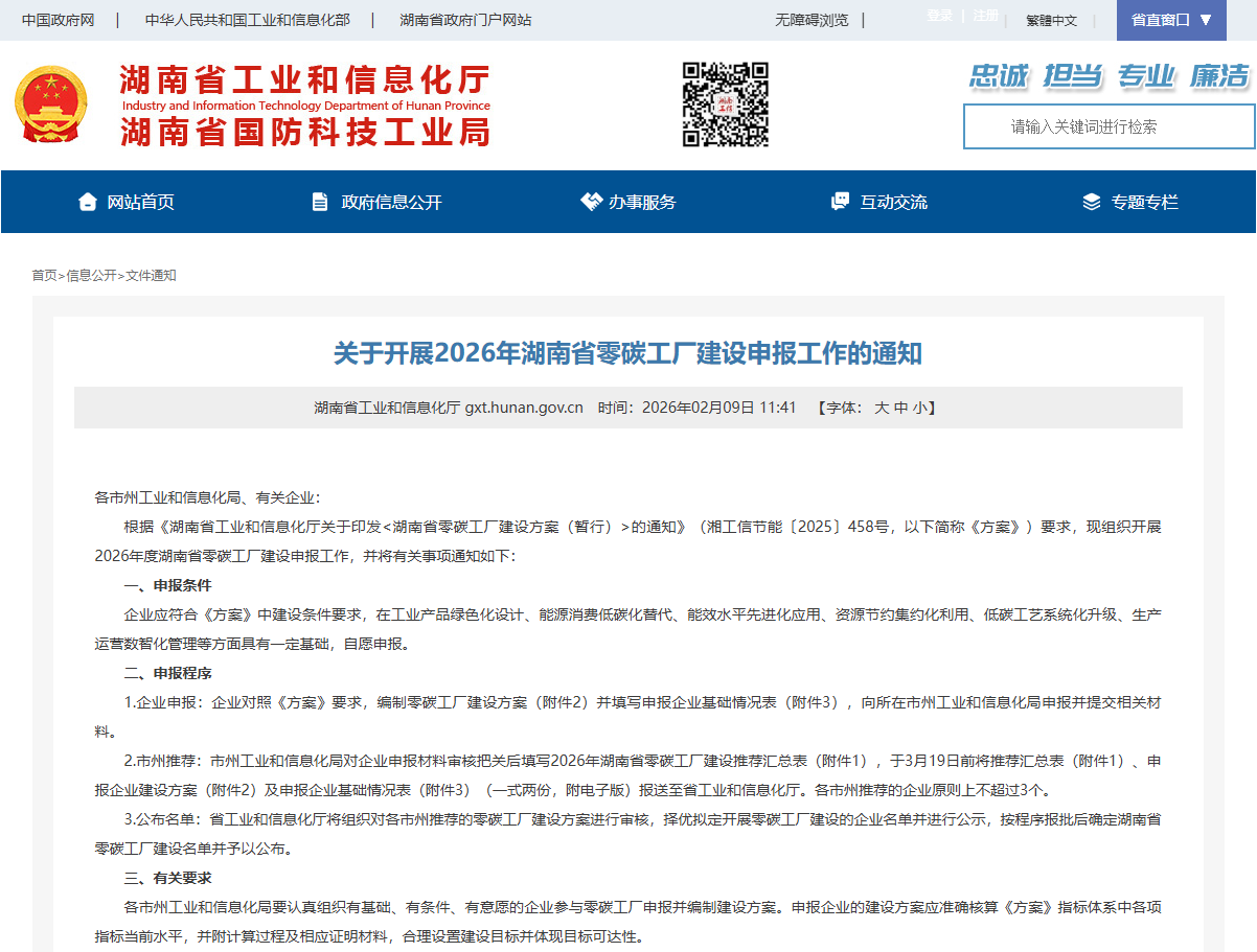 评论图片-熵减岛