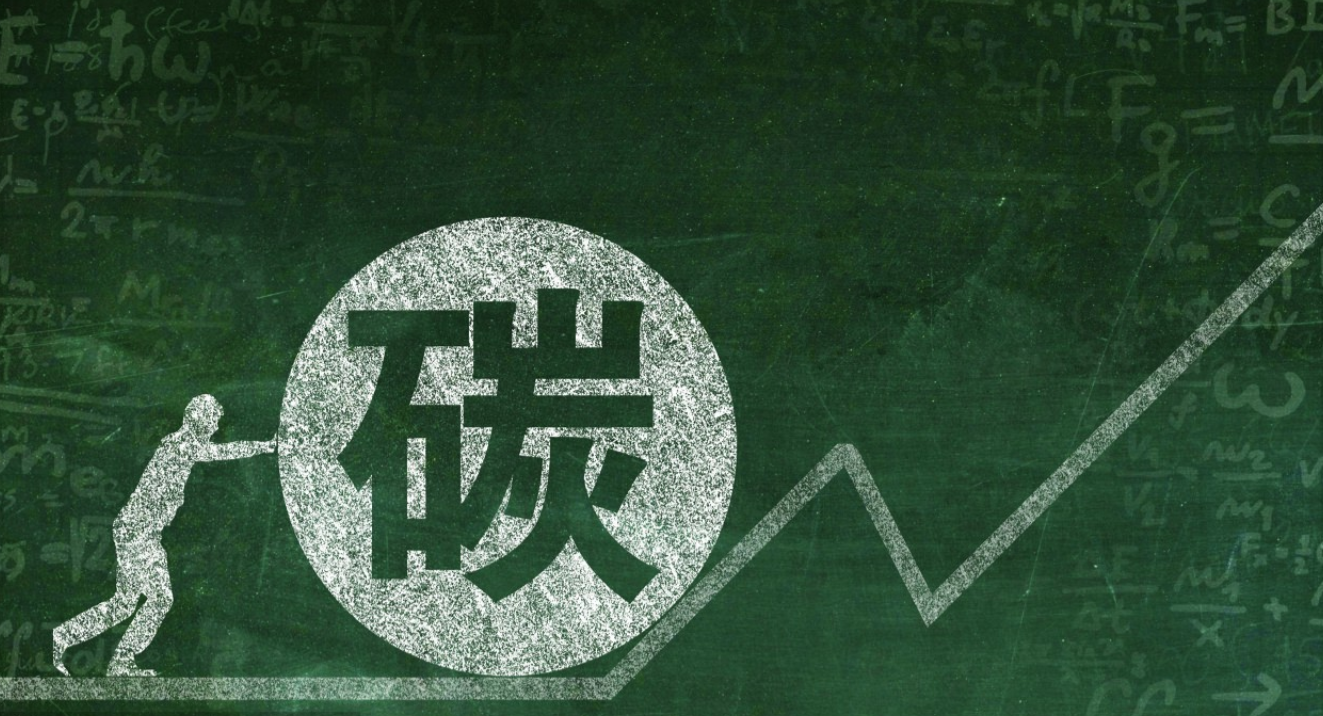 《关于做好2026年全国碳排放权交易市场有关工作的通知》要点解读-熵减岛