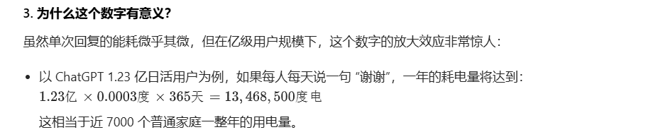 20260210085404296-image