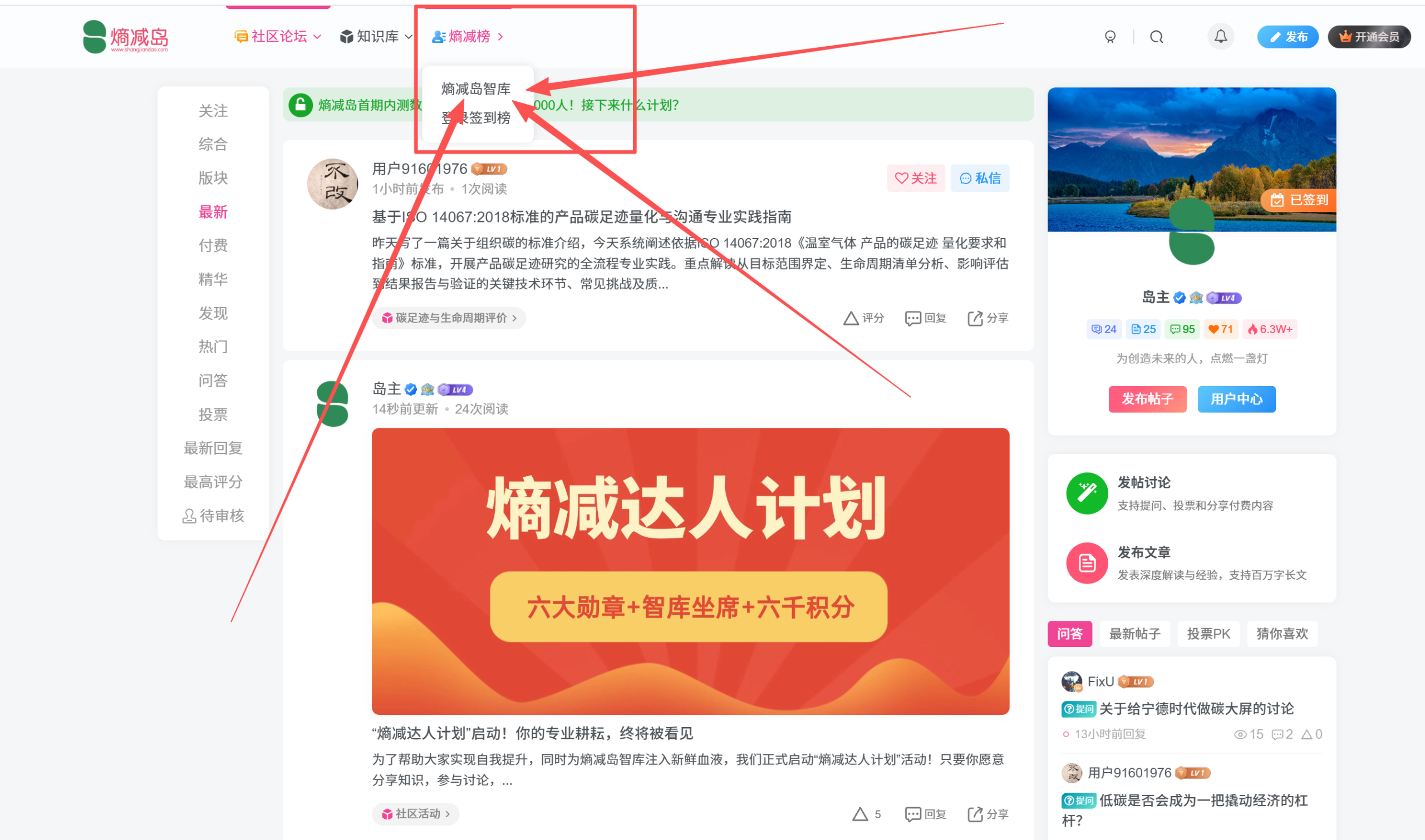 评论图片-熵减岛