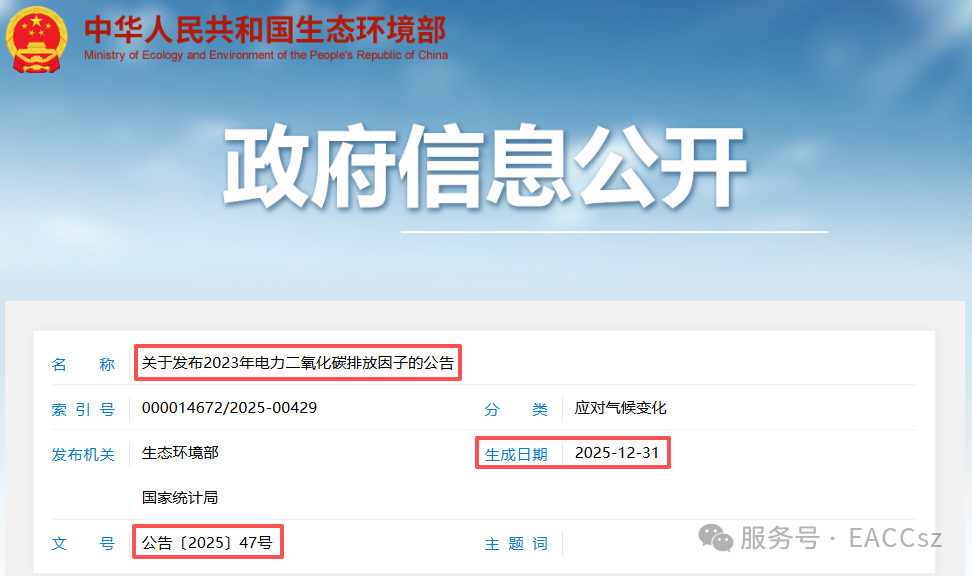 20260211232414251-7fc732449db11a0dbfefda8bc8564276