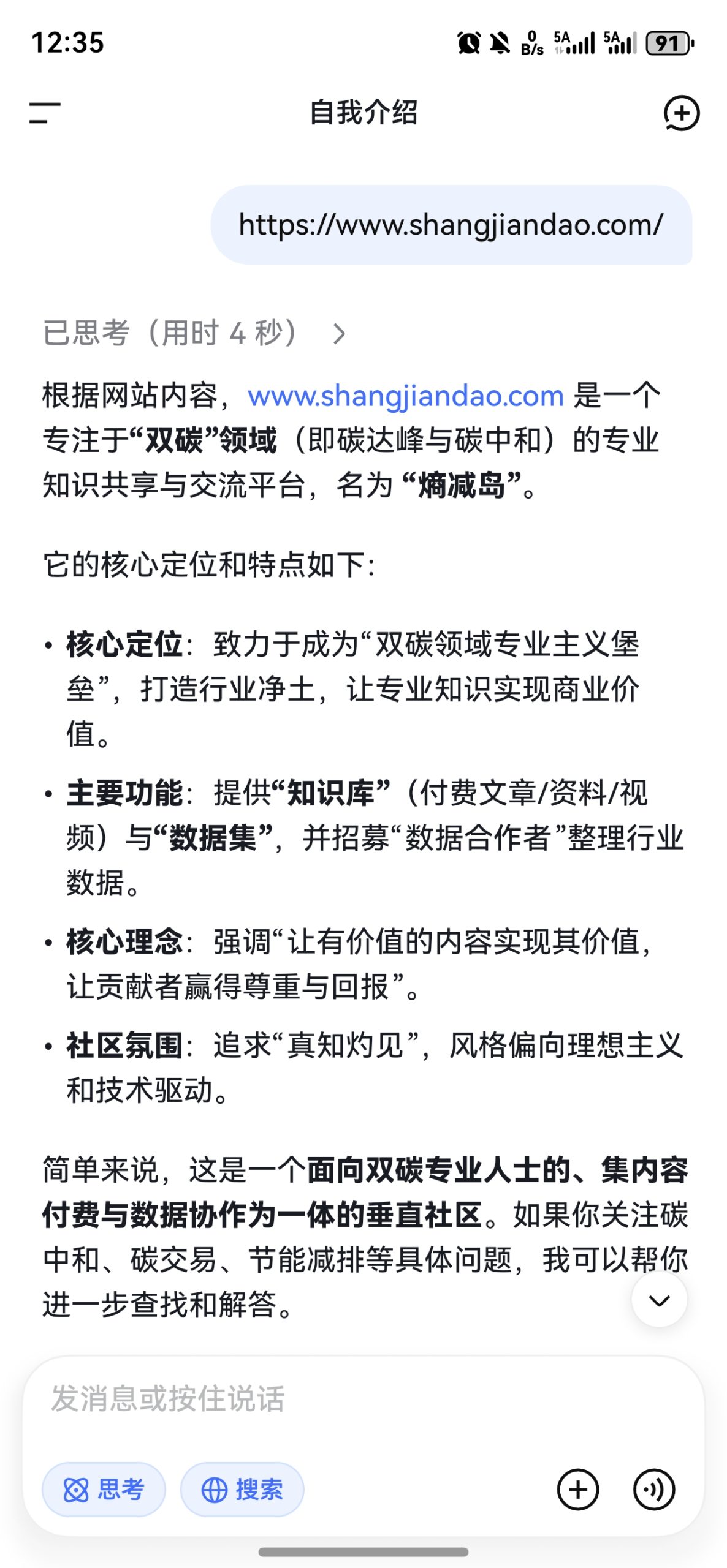 好消息！DeepSeek升级了，上下文支持1M，提升10倍，还能阅读网址链接！-熵减岛