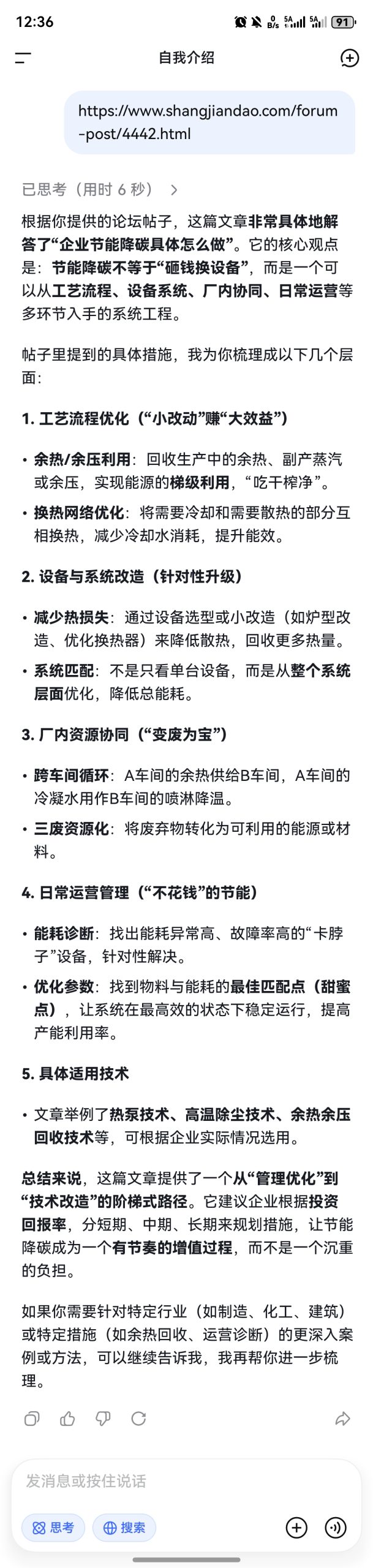 好消息！DeepSeek升级了，上下文支持1M，提升10倍，还能阅读网址链接！-熵减岛