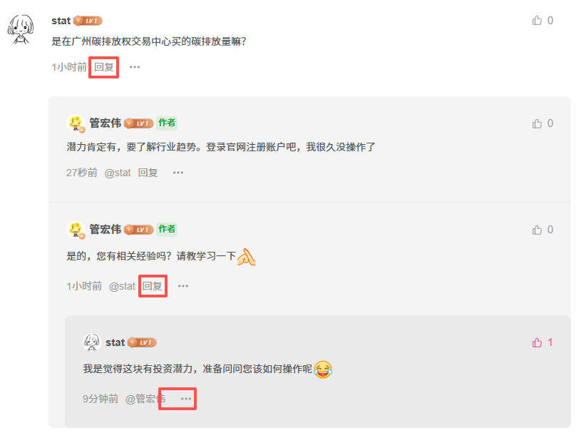 评论图片-熵减岛