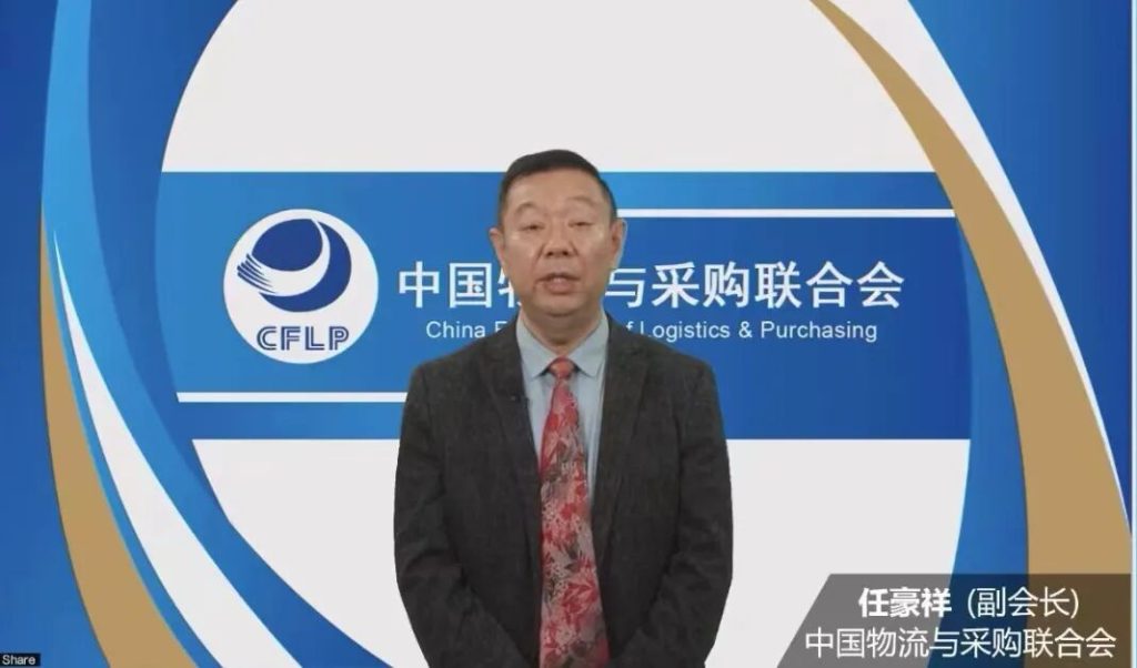 近三千字实录！聚焦绿色“双碳”，打造高效协同的“韧性”供应链-熵减岛