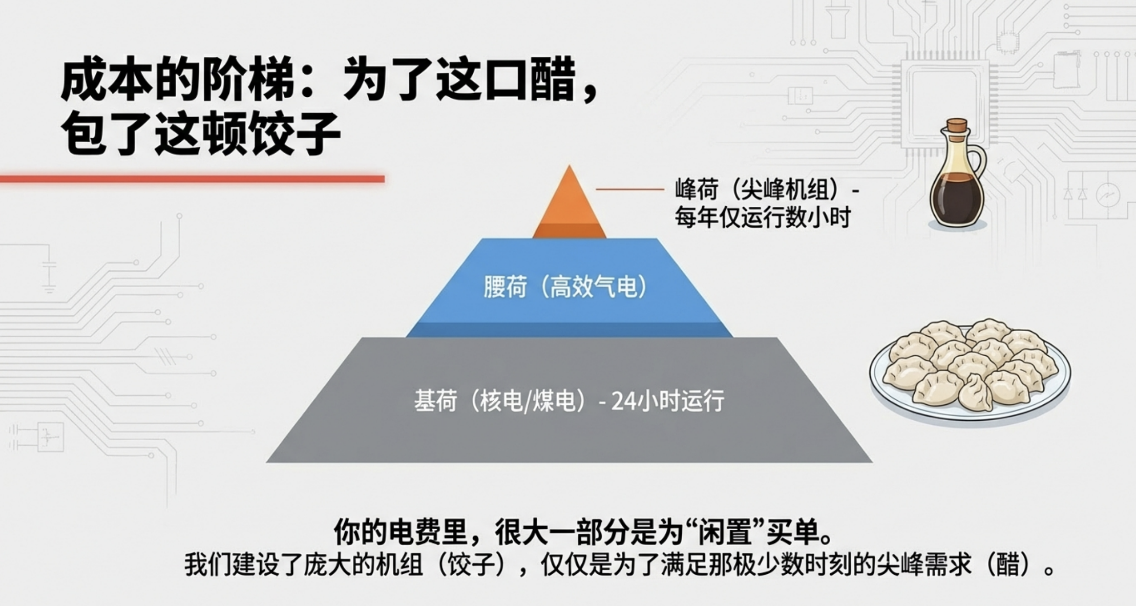 20260216110415189-image