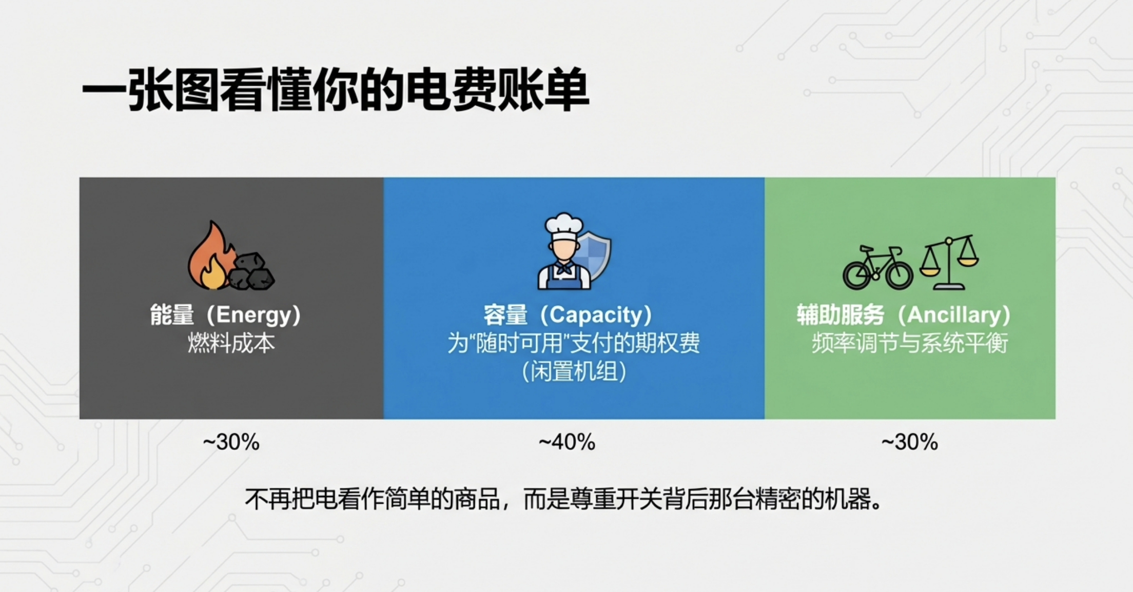 20260216110949722-image