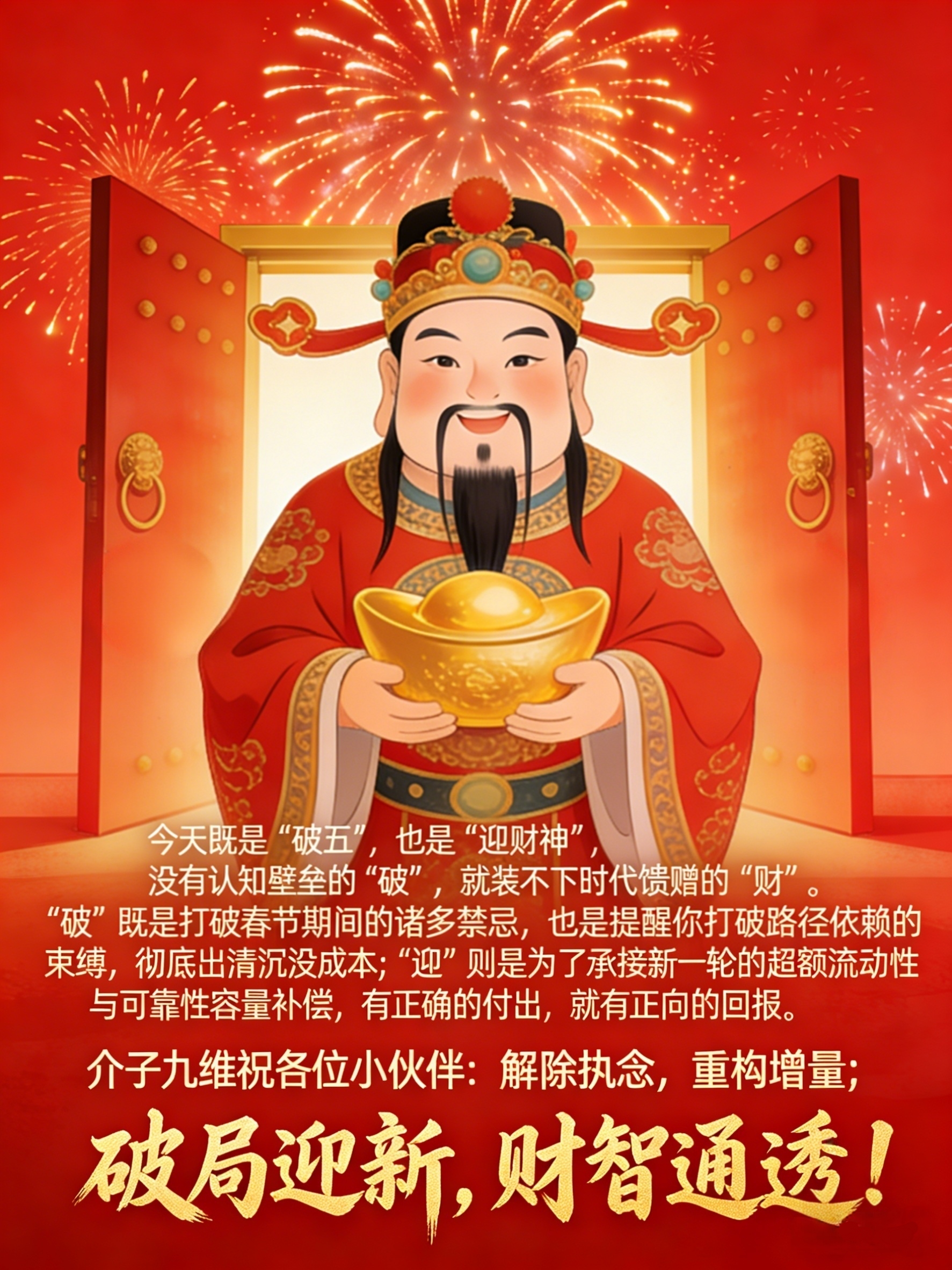 20260221101733410-微信图片_20260221100155_195_31