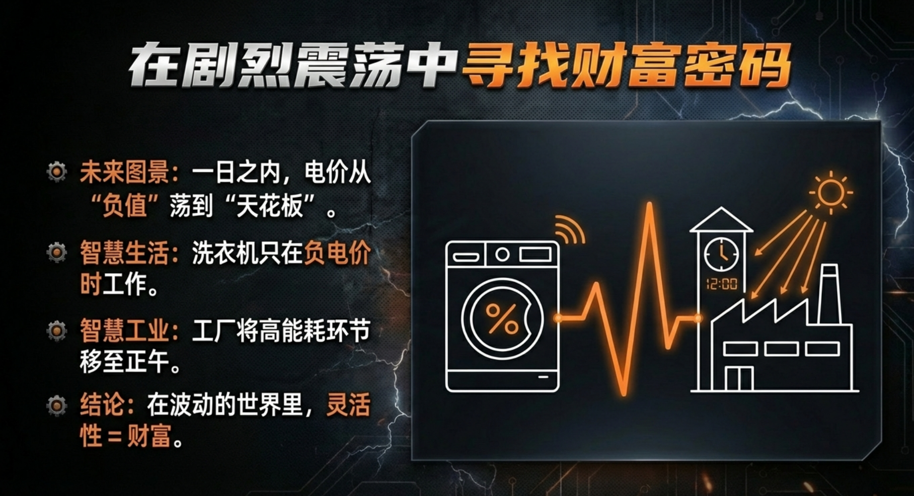 20260223103949761-image