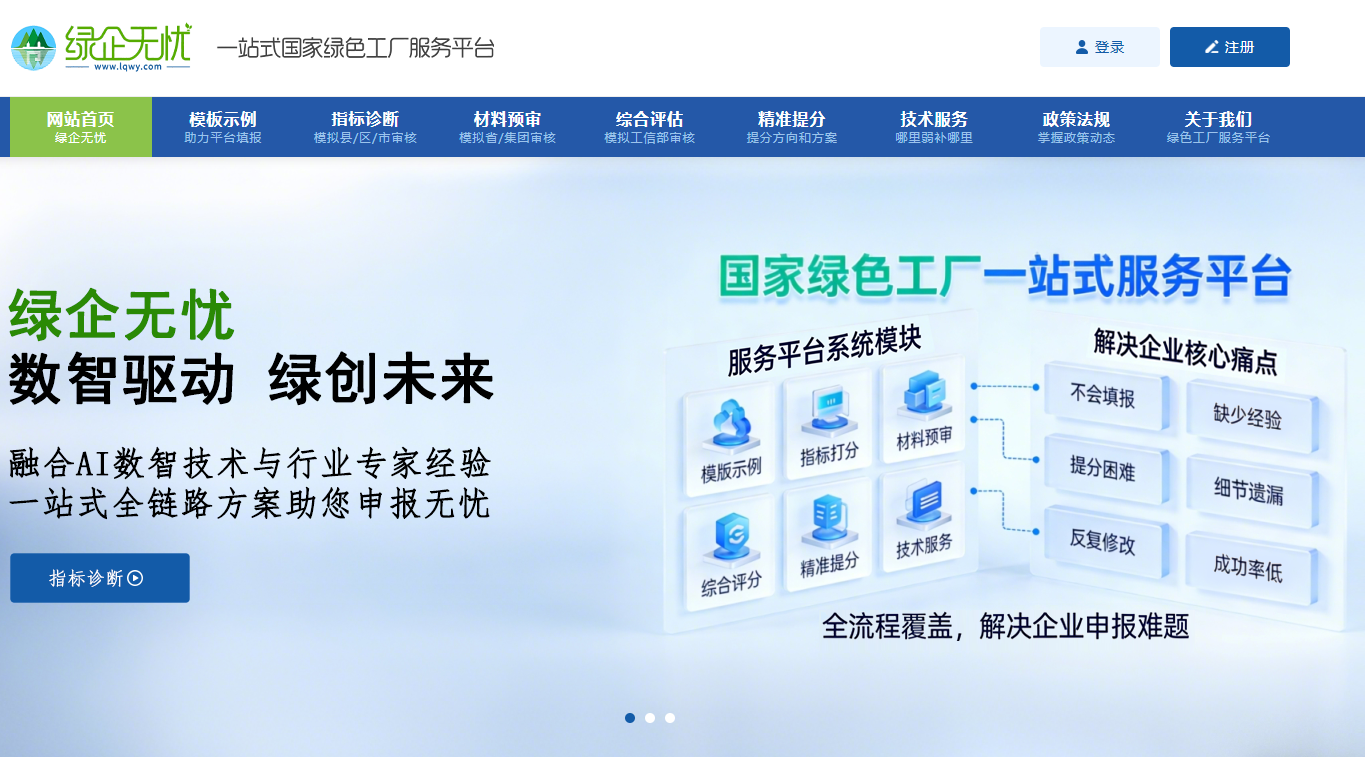 评论图片-熵减岛
