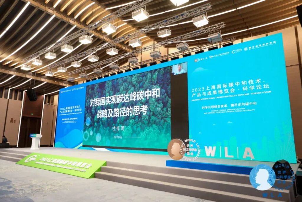 双碳目标的路径有哪些？杜祥琬院士演讲文字实录：“八大抓手”协同推进碳中和落地！-熵减岛