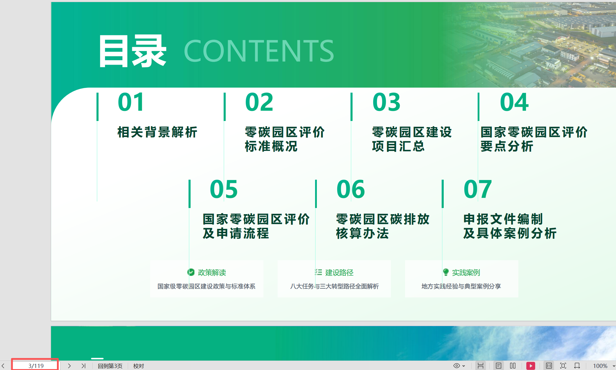 20260226155613931-ecc4bee8168bc40b59b4d4f3e02a49d1