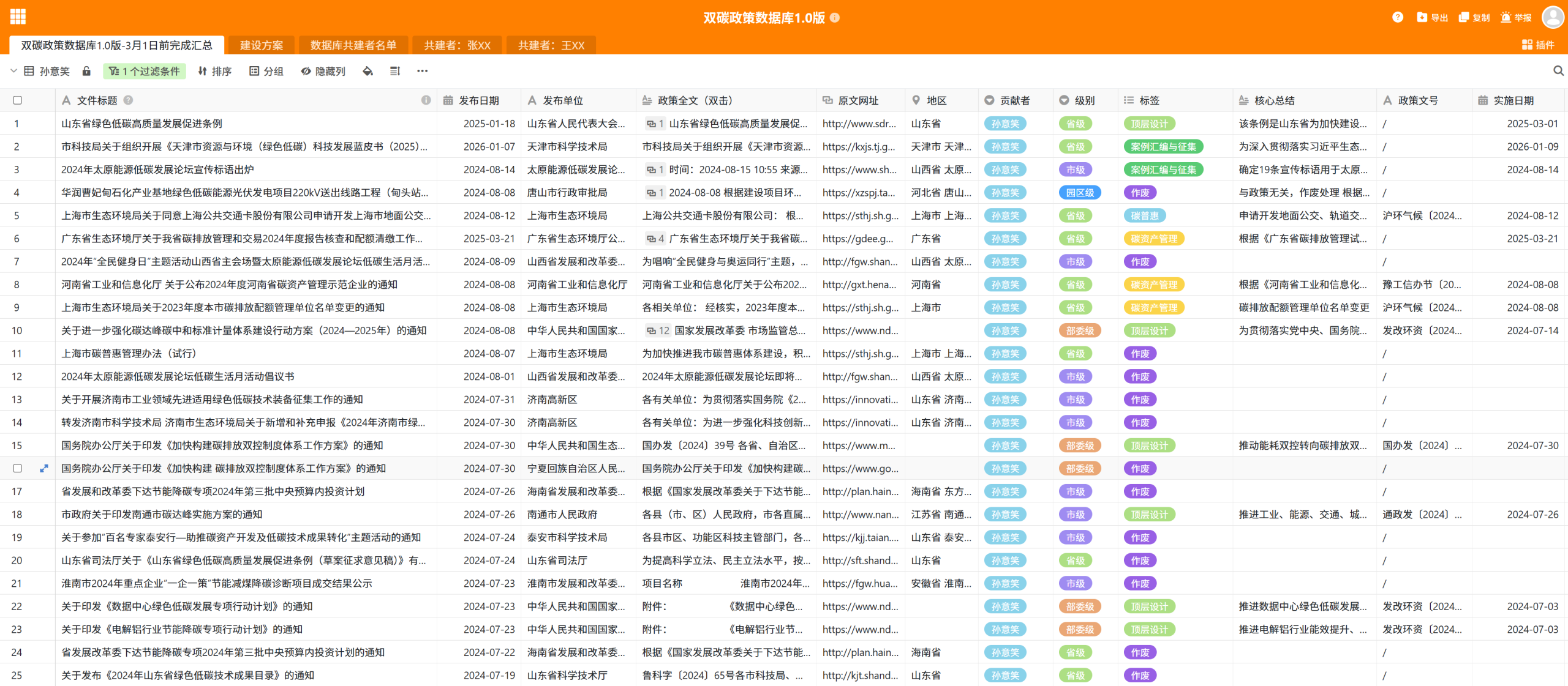 20260226225728723-image