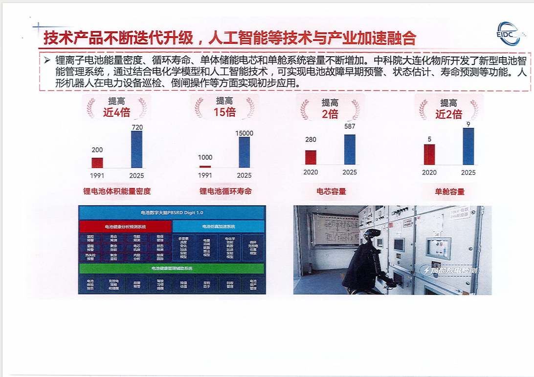 20260227160411231-image