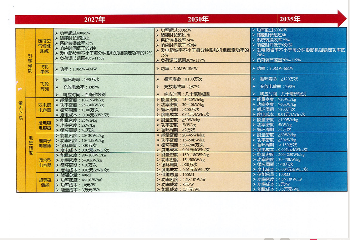 20260227162035999-image