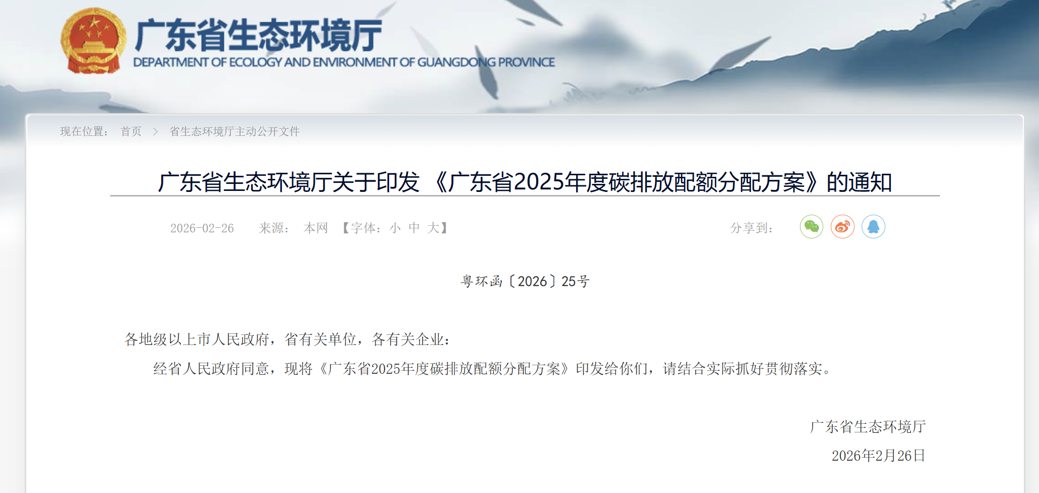 20260228123817341-image