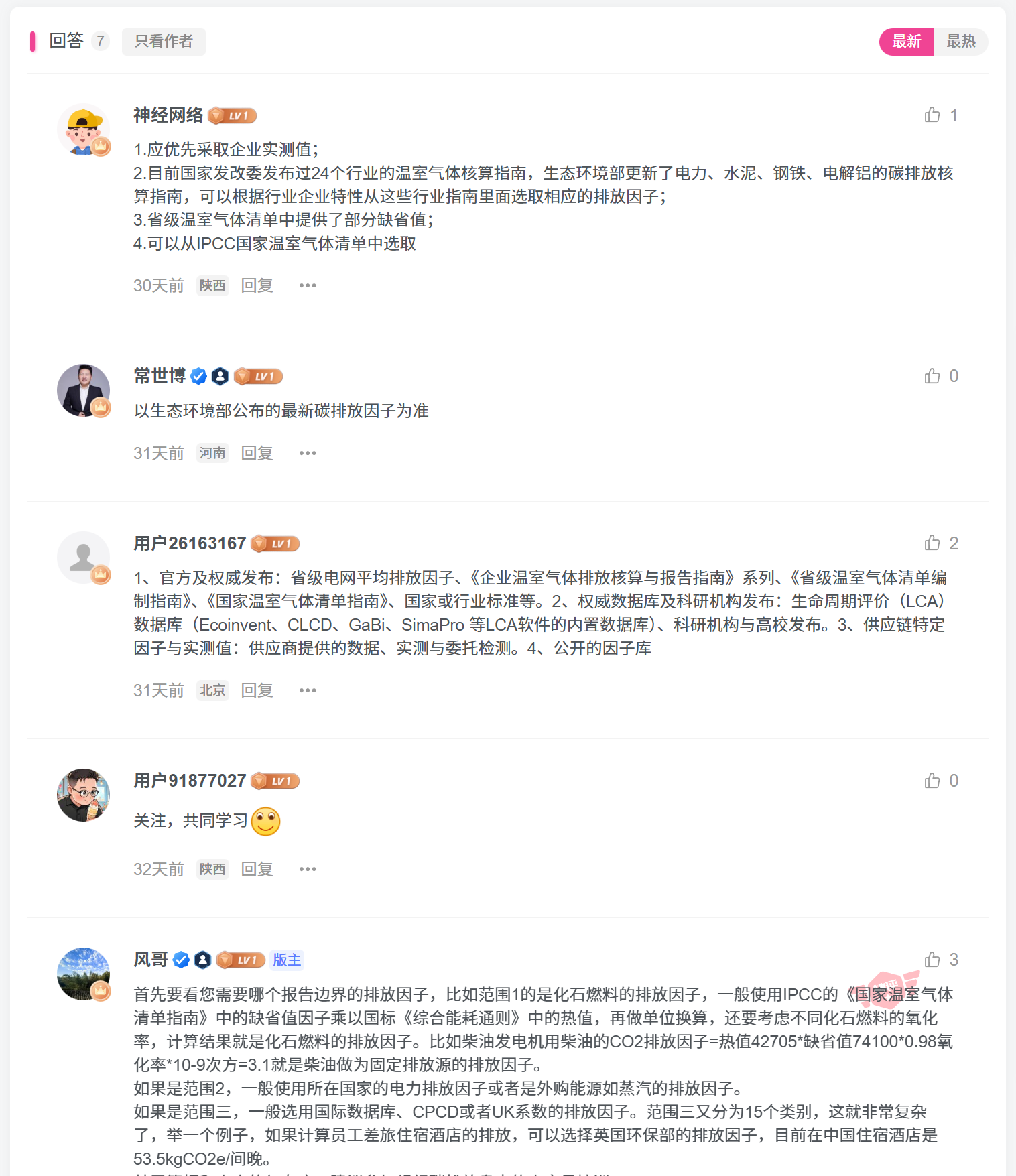 评论图片-熵减岛